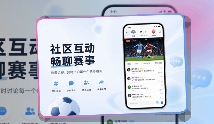 开云APP使用指引页面
