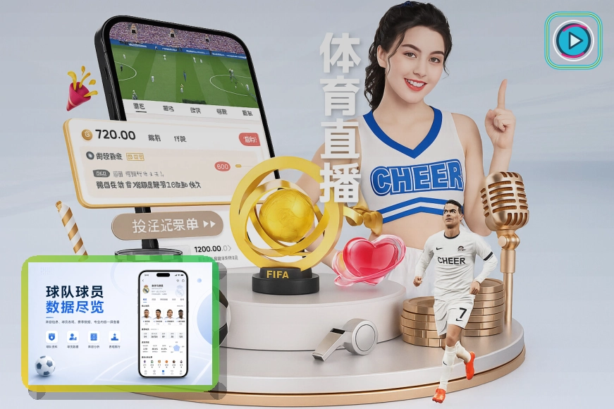 开云面向用户的核心优势